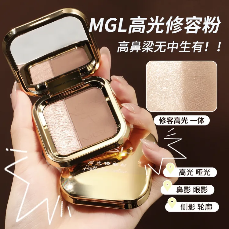 MGL双色修容盘高光鼻影一体盘哑光提亮珠光闪粉不假白不显脏ART-1