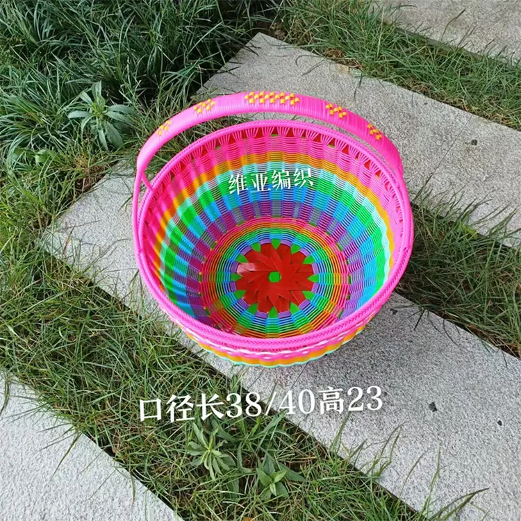 维亚编织 手工编织成品果盘 篮子背篓框塑钢带藤条编织材料家用
