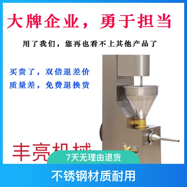 香肠罐装机商用肉店火腿腊肠风干肠防水脚踏灌装机