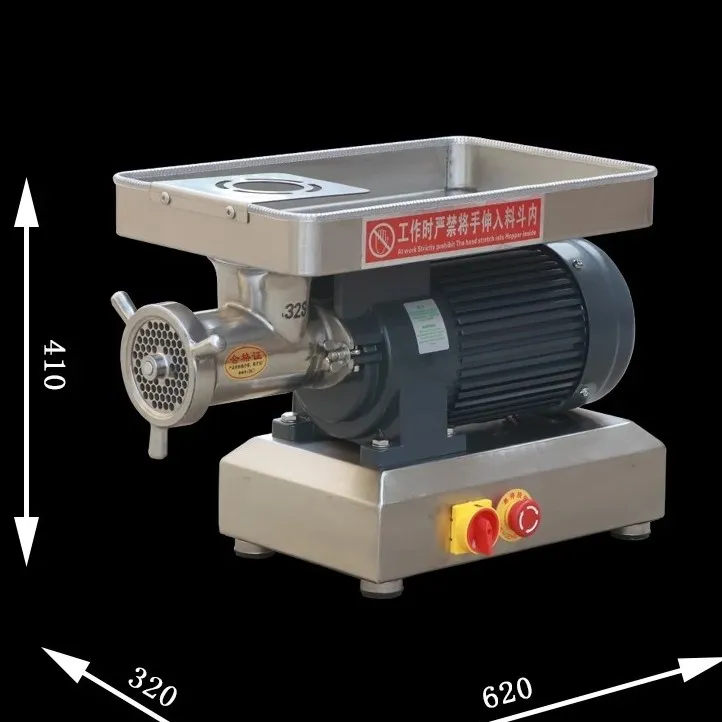 绞肉机商用大功率全自动强力电多功能切片丝粒冻肉台式不锈钢