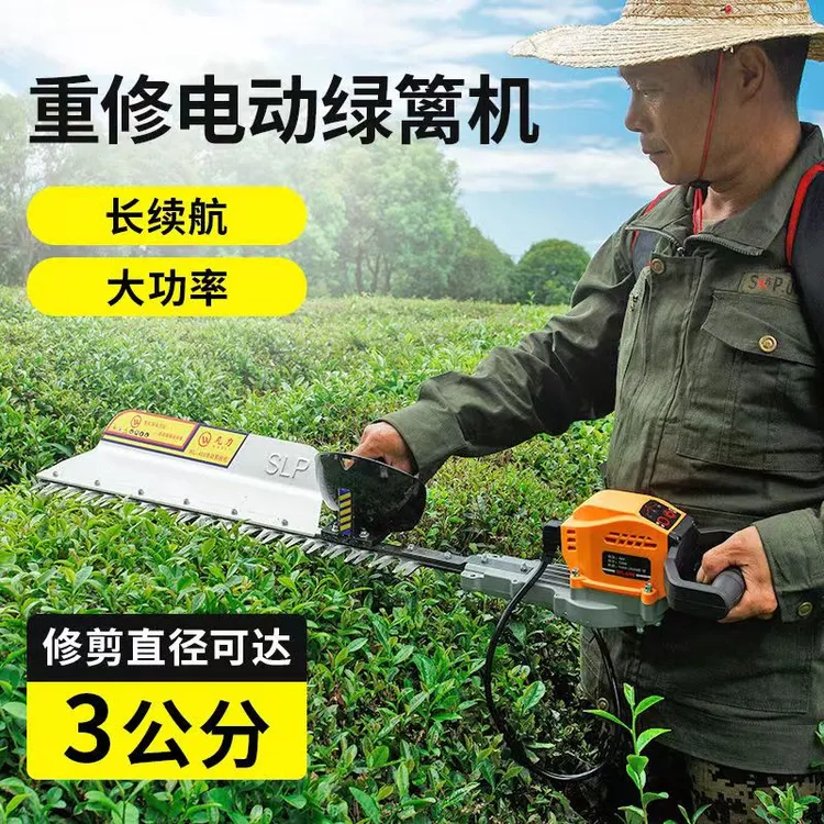 茶树修剪机单刀修枝剪重修王剪茶机新款砍茶机割茶汽油绿篱机农用