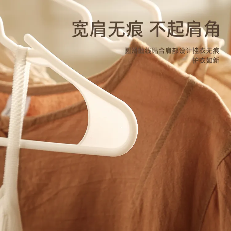衣架无痕防滑日式衣撑干湿两用收纳神器家用宿舍衣服整理衣挂