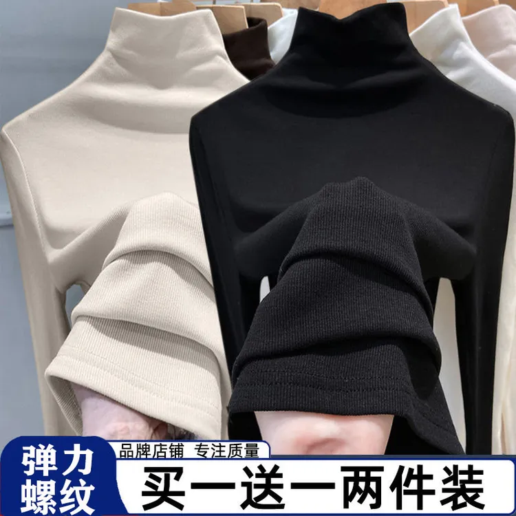 单/两件半高领内搭白色打底衫女秋冬爆款时尚洋气修身显瘦长袖t恤