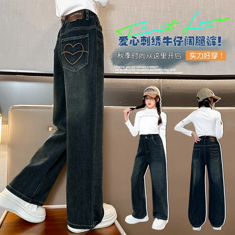 女童牛仔裤春秋款2025新款大童直筒阔腿裤子炸街儿童学生爆款