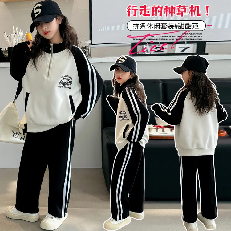 女童春秋套装2024新款洋气女大童休闲宽松运动儿童春装卫衣两件套