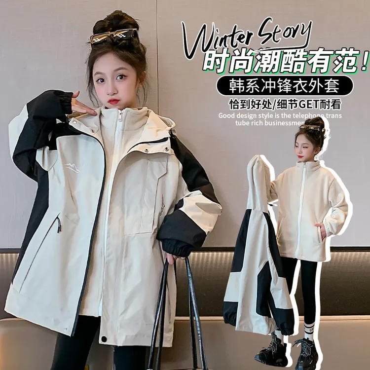女童春秋冲锋衣2025新款洋气6-15岁三合一可拆卸上衣儿童拼色风衣