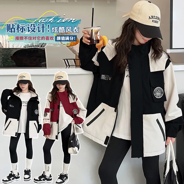 女童春秋款冲锋衣外套2024新款洋气儿童初秋季风衣女大童夹克上衣