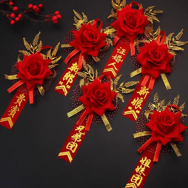 结婚用品创意高档婚礼一套新郎新娘父母仿真玫瑰胸花伴郎伴娘全套