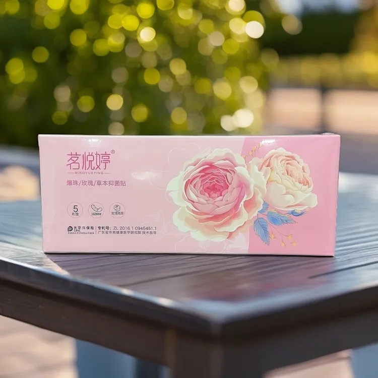 【茗悦婷】爆珠雪莲贴草本抑菌贴