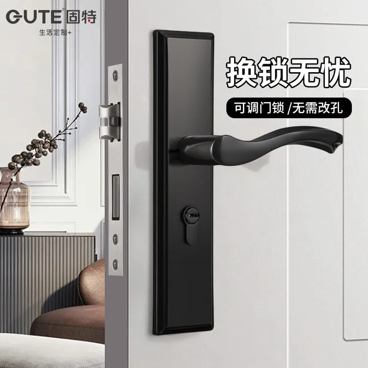 固特室内卧室房间门锁可调节免改孔卫生间家用木门把手通用型锁具
