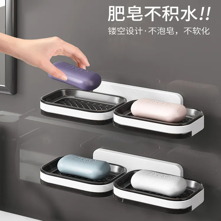 壁挂式肥皂盒香皂置物架卫生间家居生活用品肥皂沥水家用大号双层