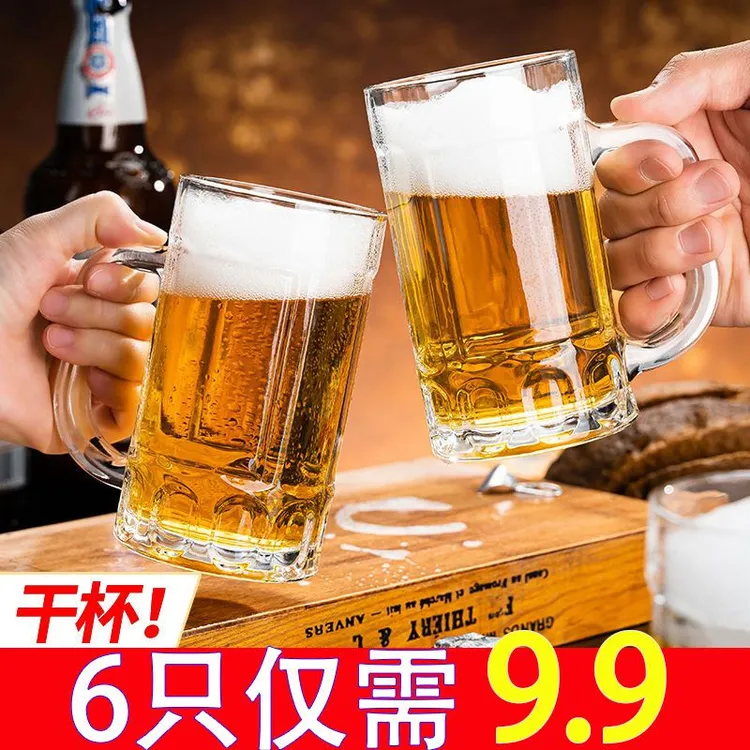 豪气啤酒杯扎啤杯酒吧杯喝水杯透明杯网红玻璃家用高颜值啤酒套装