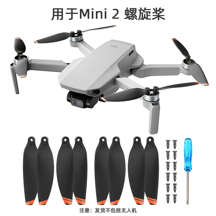 适用于御Mini 2SE桨叶 4726FM机翼MINI 4K螺旋桨降噪桨配件