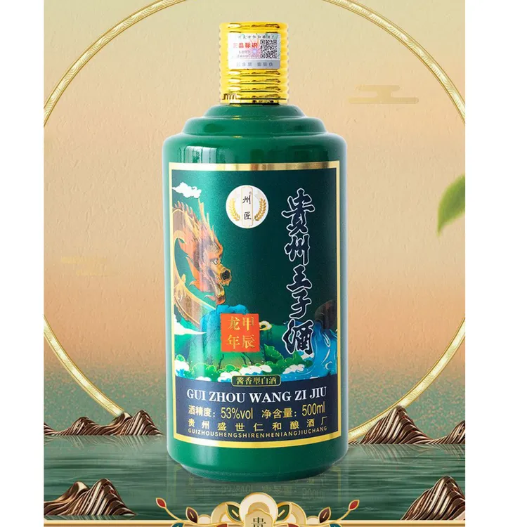 州匠 酱香酱香型经典优级陈酿纯粮食白酒高性价比53度500ml53度