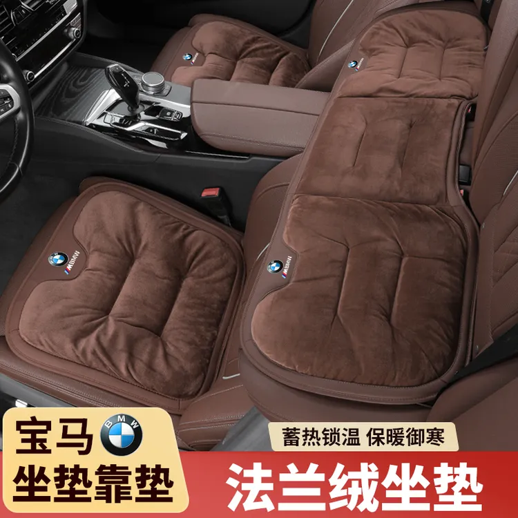 适用宝马汽车坐垫3系5系7系三系五系x1x3x5x7冬季法兰绒保暖座垫