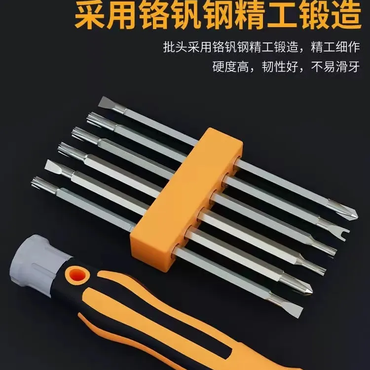12合一精密螺丝刀小型工具套装工具组合套装维修高级拆卸梅花上下