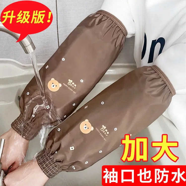 加长款罗口袖套防水防油男女款上班耐脏厨房专用防油工作干活手袖