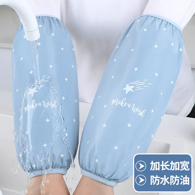 防水袖套手臂保护套加长款女款厨房专用防油男士工作办公干活护袖