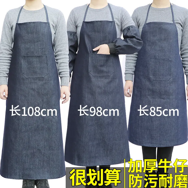 牛仔围裙工作服电焊加厚耐磨加长款围腰男女工厂防污帆布劳保罩衣