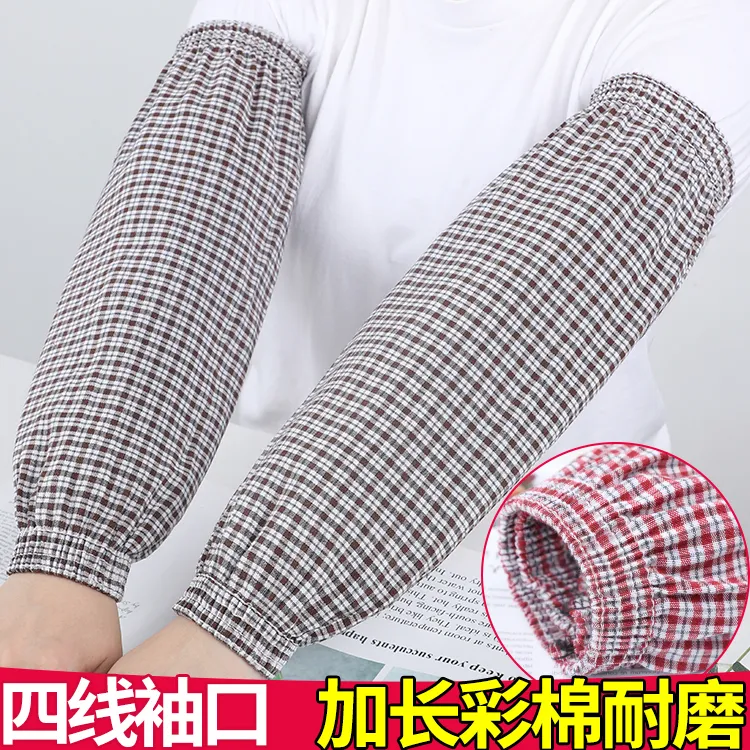 纯棉袖套厨房专用男女宽松全棉布套袖工作上班干活用的加长款护袖