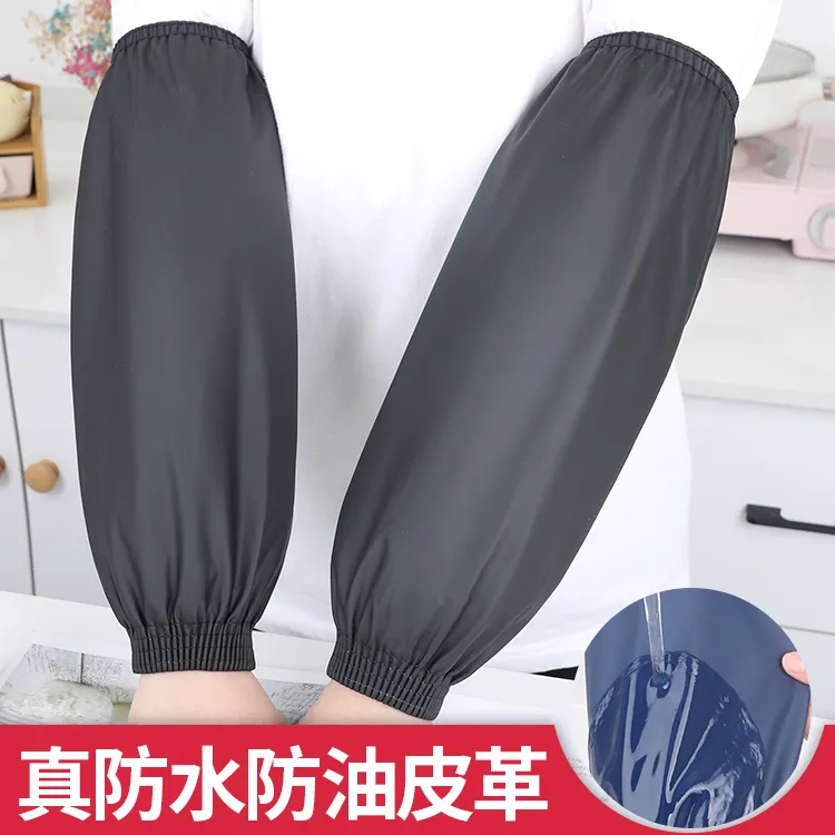 防水皮革袖套男款工作耐磨加厚PU套袖加长女秋冬厨房专用防油护袖