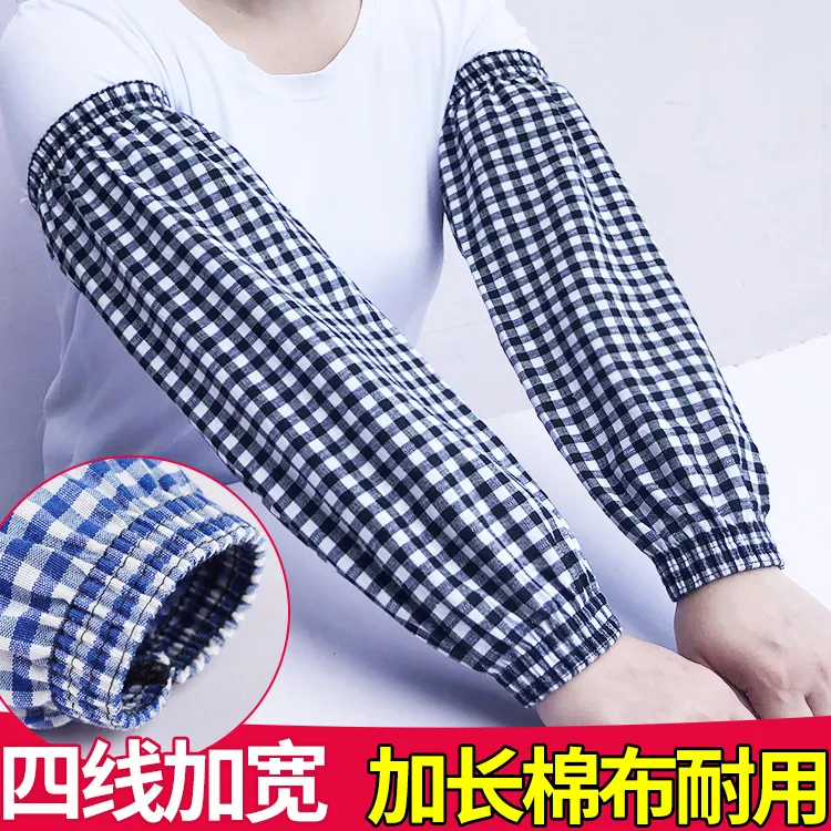 纯棉袖套加长加大男女工作耐磨全棉袖头厨房专用干活用的防油护袖