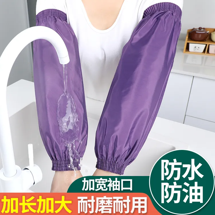 防水袖套厨房专用女款爆款2023新款套袖头男秋冬工作防油加长护袖