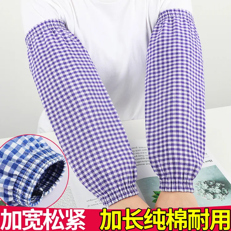 加长纯棉袖套厨房专用防油全棉布护袖男女款工作耐磨干活防脏手袖