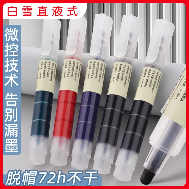 白雪WB598巨能写三仓记号笔黑板笔标记笔办公白板笔可擦可水洗商品图