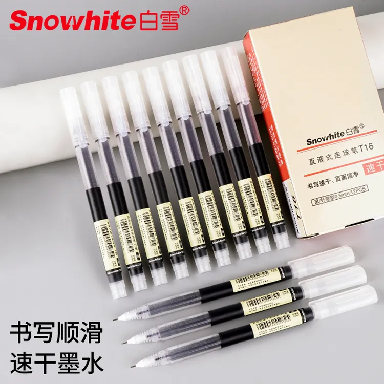 白雪T16直液式速干走珠笔速干大容量直液式0.5mm黑色针管头中性笔