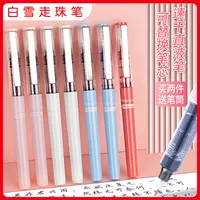 白雪速干直液笔学生考试专用防洇墨针管型0.5mm可替芯少女心X88