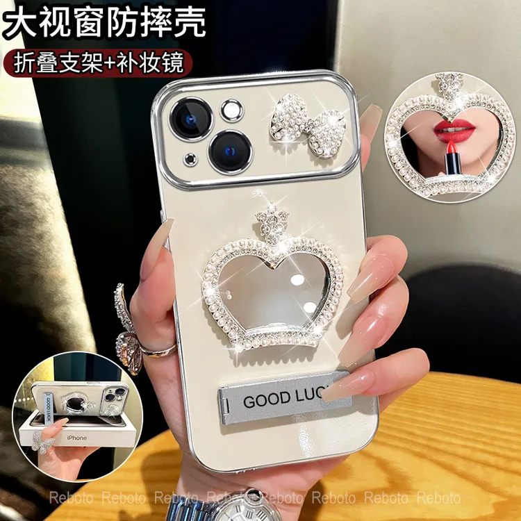 适用苹果13皇冠补妆镜大视窗手机壳创意全包防摔电镀网红女款