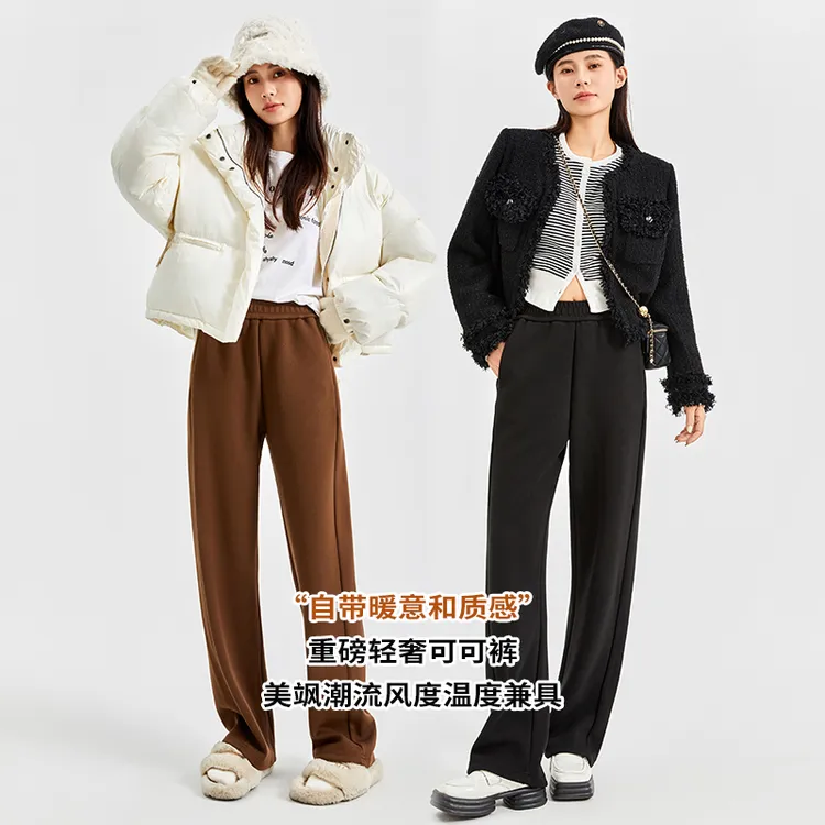 板绘-BANHUI-百搭时尚显瘦可可阔腿裤