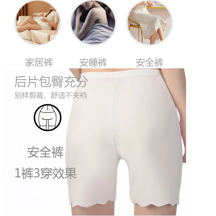 女士安全高腰打底裤防走光裤家居睡裤不卷边三合一保险裤宽松透气