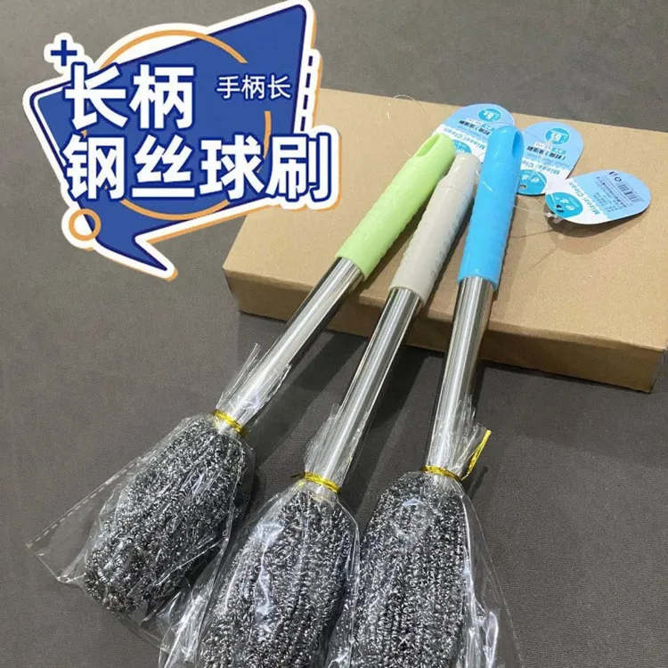 长柄不锈钢锅刷钢丝球刷子长杆厨房洗锅洗碗家用不掉渣锅