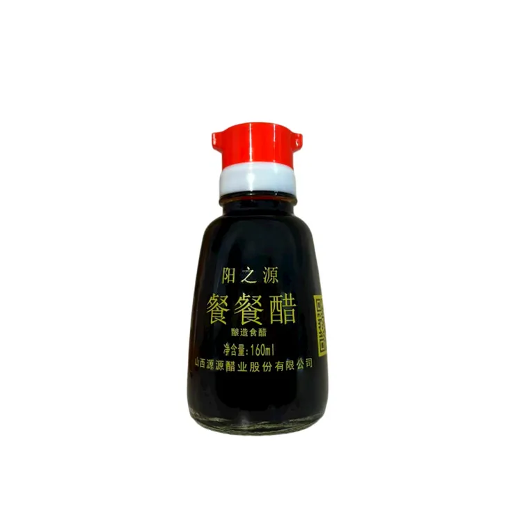 阳之源手工纯粮食酿造5度老陈醋酸香浓郁餐餐醋小瓶醋拍3瓶发4瓶