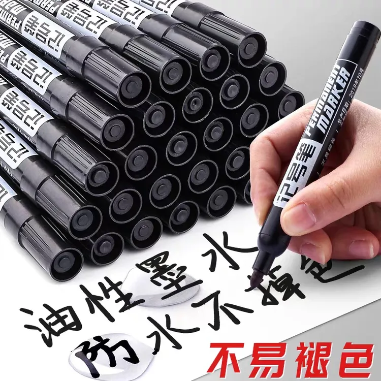 大头油性记号笔黑色大头笔大容量速干防水不掉色粗头签字笔流畅