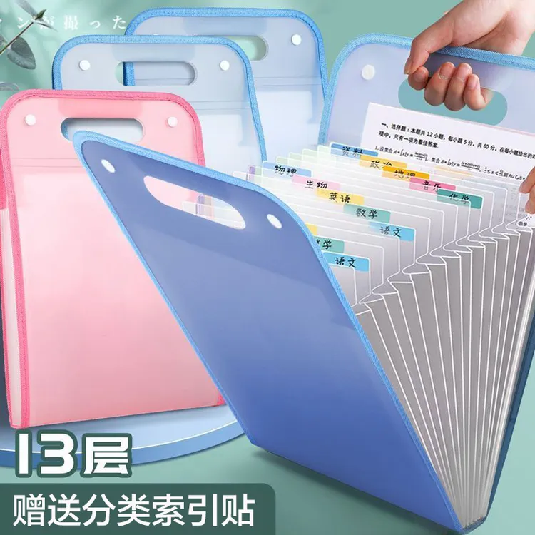 A4手提文件夹试卷袋多层大容量小学生专用手拎式风琴包卷子收纳袋
