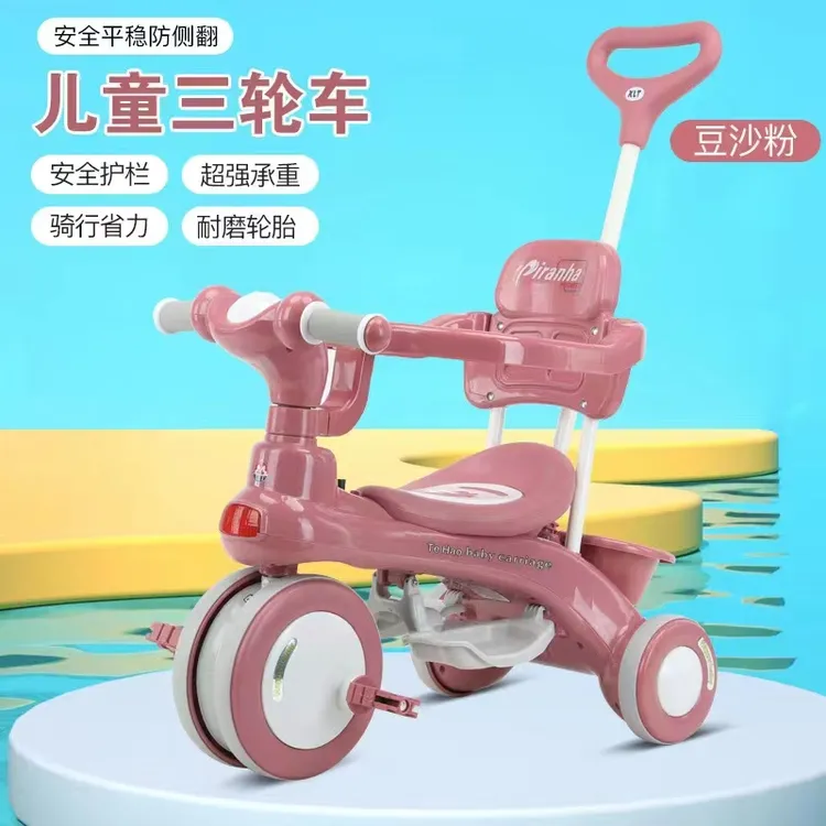儿童自行车三轮车脚蹬车1-3-6岁童车宝宝手推车小孩玩具车多功能