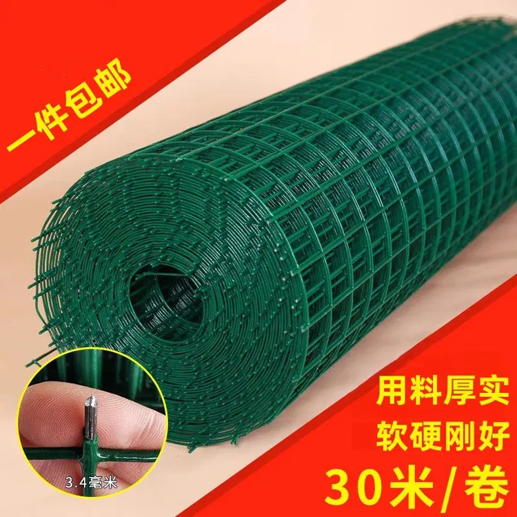 墨腾硬塑款铁丝网围栏网养殖护栏钢丝网防护围栏网养鸡网批发