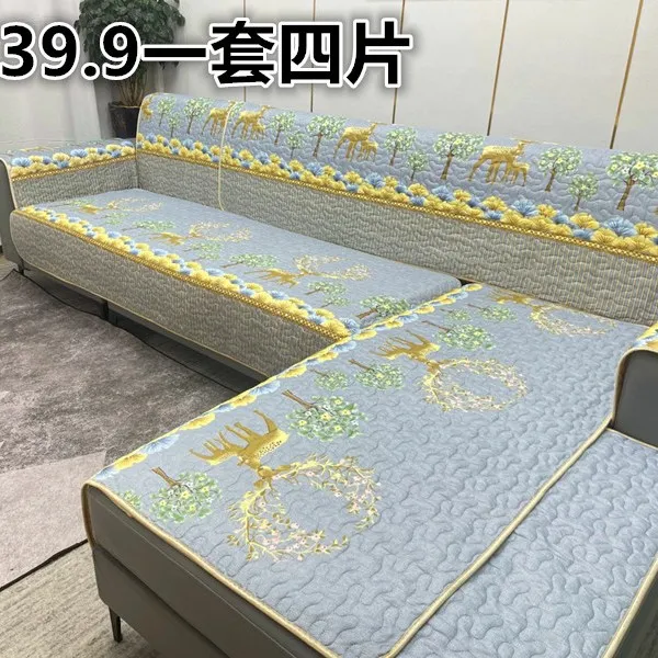 一套四张四季通用沙发垫简约风防滑垫靠背全包大气防滑布靠背巾