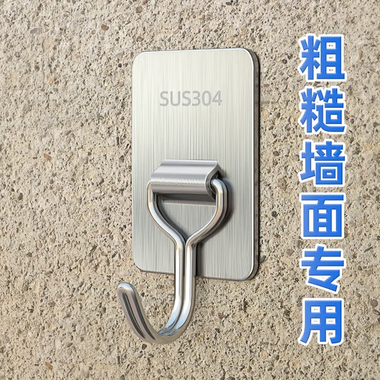水泥墙粘钩强力粘贴挂钩粗糙墙用毛坯房家用免打孔挂钩卫生间室外