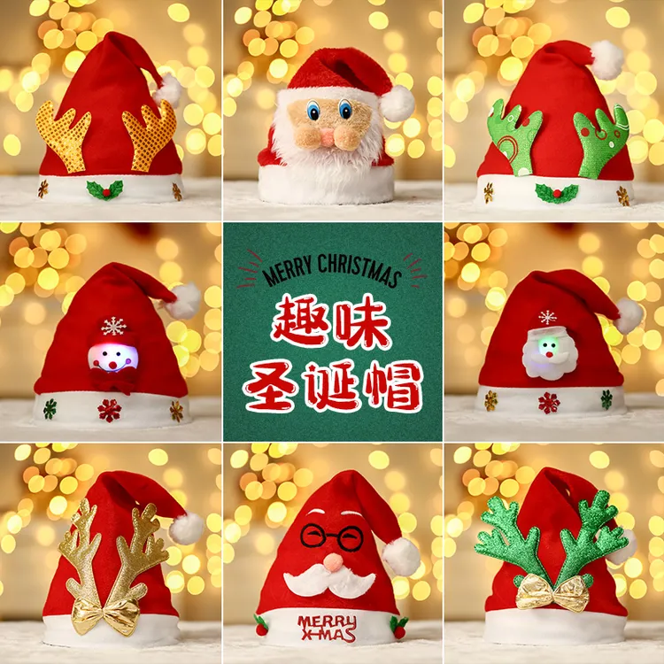 圣诞节装饰品成人装扮圣诞老人帽子头饰雪人幼儿园儿童圣诞帽礼物