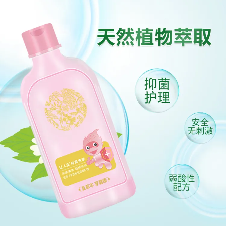 女性私护洗液去味清洗持久抑菌家庭