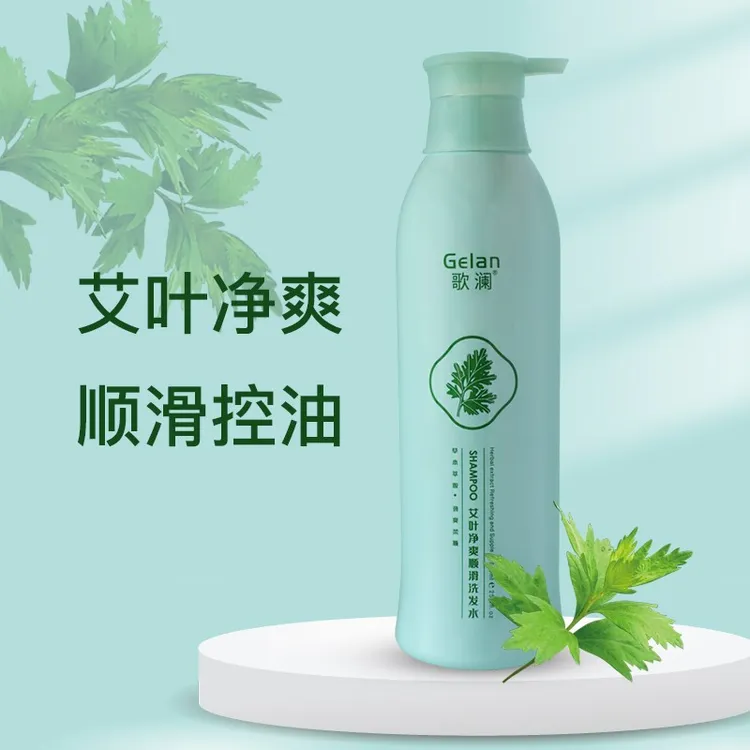 GELAN歌澜艾叶净爽顺滑控油洗发水草本去头屑水润丝滑素护发素