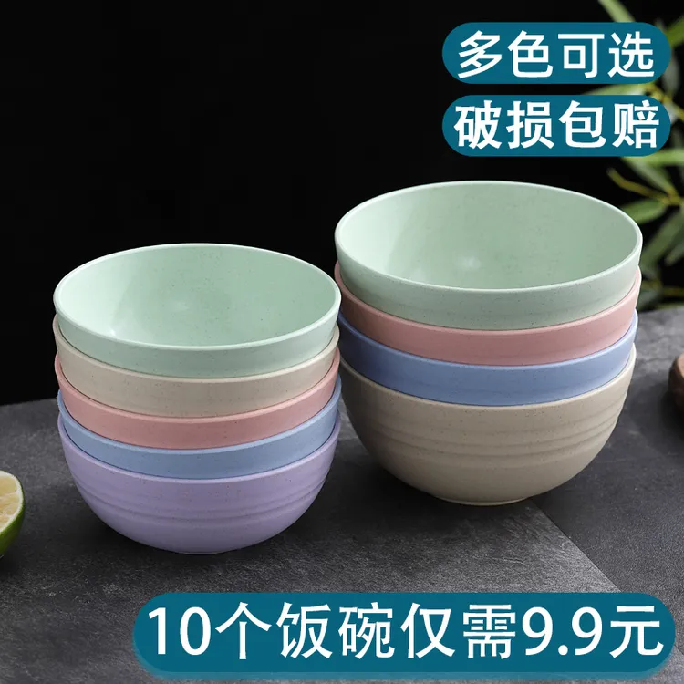 碗防摔家用大号小麦秸秆塑料碗创意个性可爱儿童饭碗甜品汤碗套装