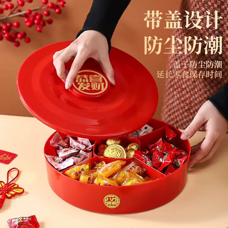 新款分格式果盒食品级材质加厚家用过年摆放糖果零食干果盒水果盘