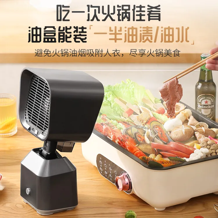 桌面抽油烟机家用烧烤吸油机餐桌移动抽烟器迷你小型台式吸油烟机