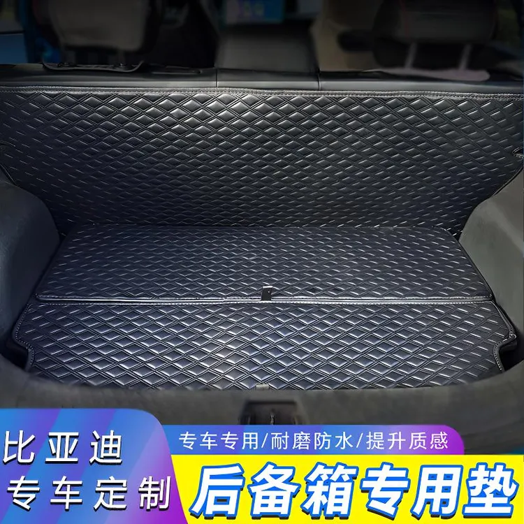 比亚迪海豚海鸥秦L汉宋元plus海豹06后备箱储物盒专用垫耐磨防水