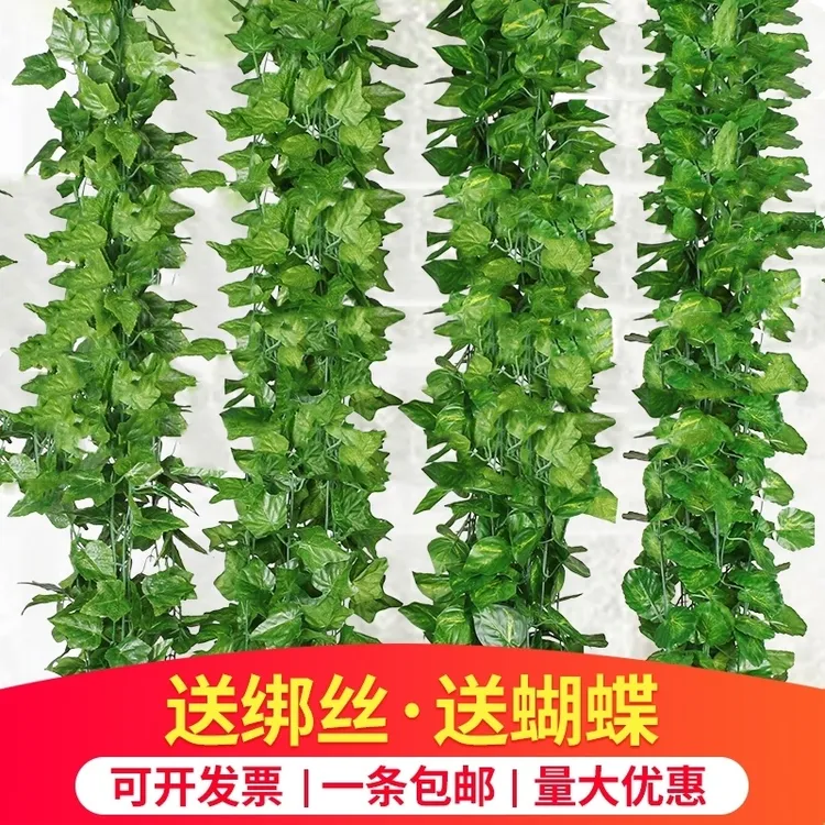 仿真葡萄叶藤条藤蔓植物树叶子管道吊顶装饰花藤假花塑料绿叶缠绕